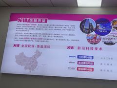 -声望听力助听器(东方路店)