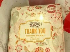 -家琳甜品(江南东店)