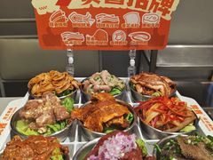 -赞酱川式烤肉(蜀都万达店)