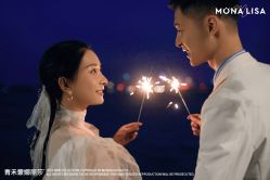 -青禾蒙娜丽莎婚纱摄影(武汉总店)