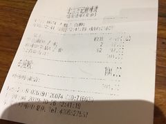 -万记麻辣烫国展总店