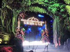 -广州长隆国际大马戏