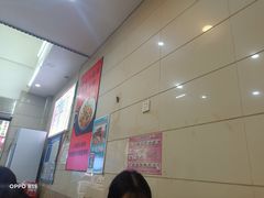 大堂-老长沙原汁原味粉馆(韭菜园店)