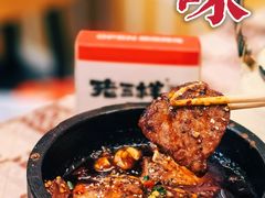 -老三样·旧食新味(船山路店)