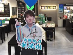 -宝岛眼镜(武汉南湖店)