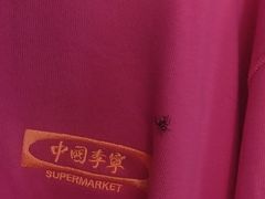 -重庆工商大学(南岸校区)