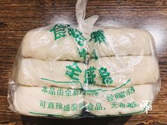 -清真全盛斋传统糕点(西羊市店)