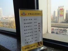 -庐州太太(双岗店)