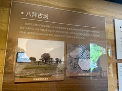 -内蒙古将军衙署博物院