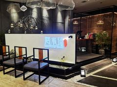 -云水瑶意境云南菜(柏威年购物中心店)