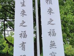 -报恩禅寺