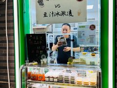 -年记·兴顺斋 牛街清真熟食小吃店