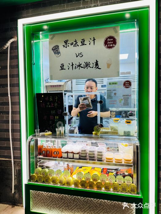 年记·兴顺斋 牛街清真熟食小吃店图片