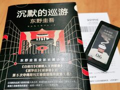 -西西弗书店&矢量咖啡(来福士广场店)