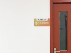 -天津市第三中心医院