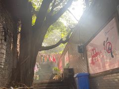 -古道第一家餐馆