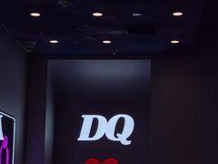 -DQ·蛋糕·冰淇淋(通州万达店)