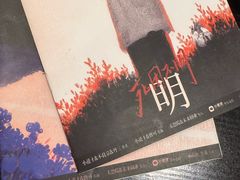 -剧狐剧本杀(徐汇1号店)