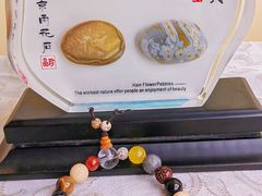 -灵山胜境