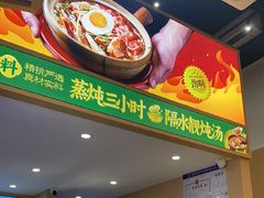 -华记煲仔华·煲仔饭(市桥易发店)