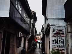 -浏河古镇