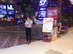 -57度湘(九方店)