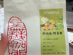 -豆舞咖啡(民乐路店)