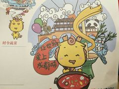 -大龙燚火锅(万象城店)