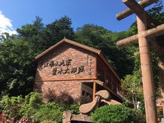 -太湖源风景区