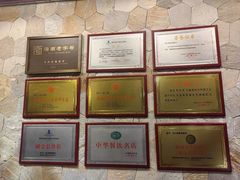 -沿江黎家簸箕宴·文昌鸡(百花谷店)