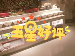 -额尔敦传统涮(光明路店)