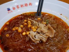 -钟方模白家肥肠粉(春熙店)