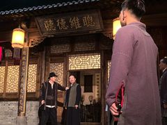 -白鹿原影视城