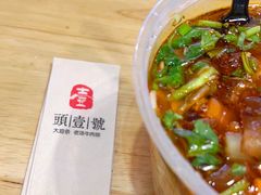 -头壹号饸饹面·大油条(东升科技园店)