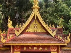 -曼听御花园