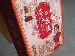 -老城隍庙食品商店(豫园商城店)