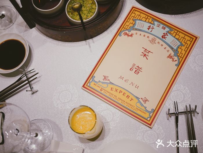 行家海鲜火锅酒家(静安寺店)菜单图片