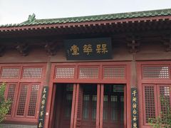 -开封府