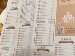 菜单-金牌陶陶居(太古汇店)