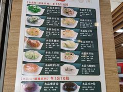 -老潮兴粿品(锦泰店)