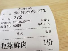 -饺子季水饺餐厅(新市街店)