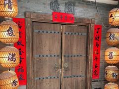 门面-南京大牌档(凯德1818店)