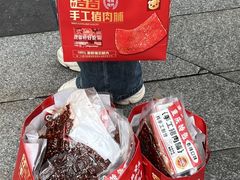 -李好吉吉自选炸鸡(星天广场店)