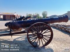 -镇北堡西部影城