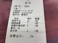 -新时尚·辉记甜品(夏西店)