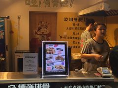 -傅强排骨(成都总店)