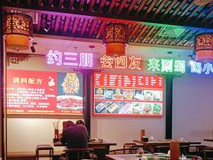 -来涮蜀鲜货火锅串串香(菜市口店)