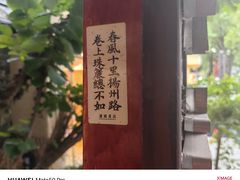 -邊城書店