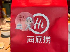 -海底捞火锅(崇文门新世界百货店)