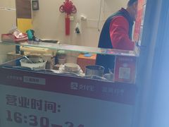 -无声臭豆腐(大井1号店)